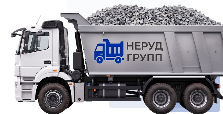 Доставка со склада в Сертолово